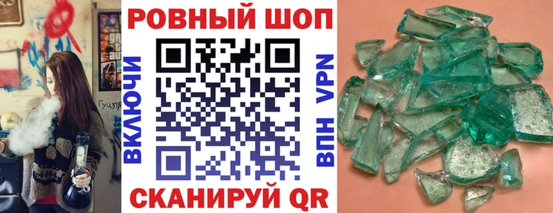 Виды наркоты Майкоп ГАШИШ  COCAIN  APVP  Меф 