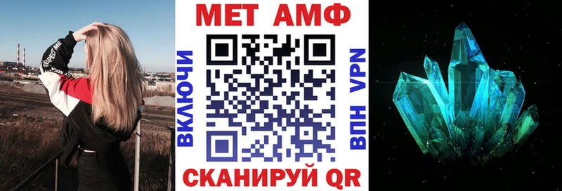 Амфетамин 97%  как найти наркотики  Майкоп 