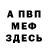 Кетамин VHQ sam dada