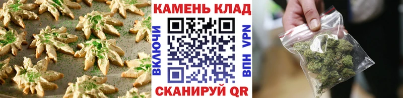 наркота  Майкоп  мориарти клад  Canna-Cookies конопля 