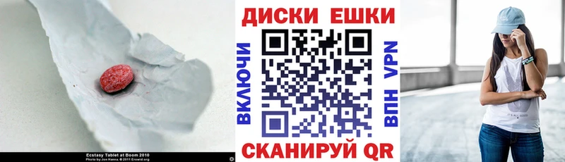 купить сайты МЕГА зеркало Ecstasy MDMA Майкоп