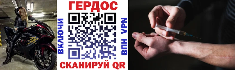 ГЕРОИН гречка  как найти закладки  Майкоп 