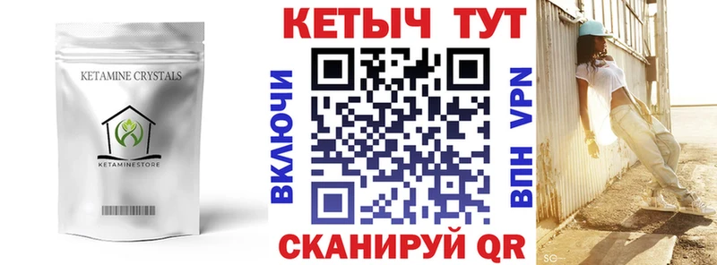 купить наркоту  Майкоп  КЕТАМИН VHQ 