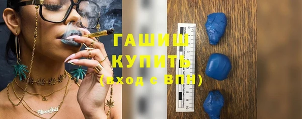 соль курить ск Верхнеуральск