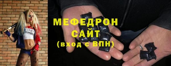 соль курить ск Верхнеуральск