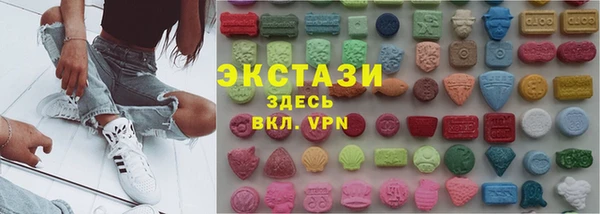 спайс Бронницы