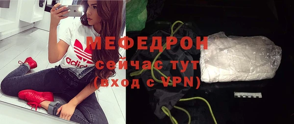 бошки Верея