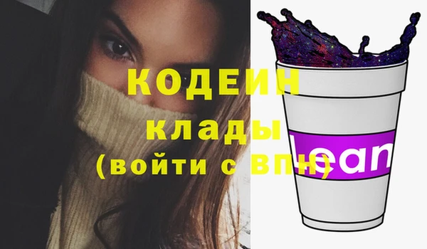 мефедрон мука Верхний Тагил