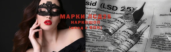 спайс Бронницы