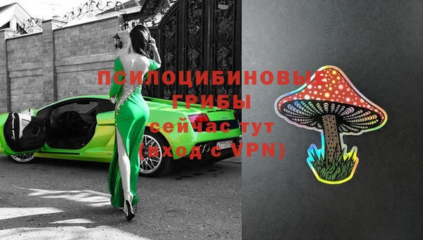соль курить ск Верхнеуральск