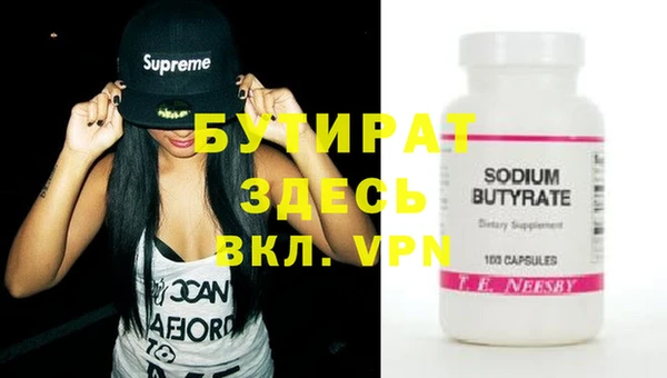 бошки Верея