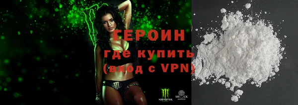 бошки Верея