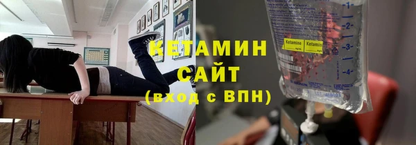 ALPHA-PVP Бородино