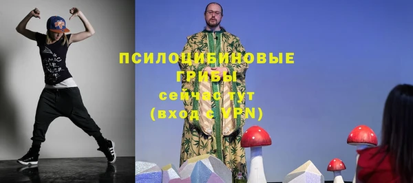 MDMA Бугульма