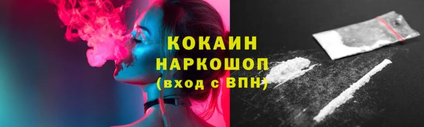спайс Бронницы