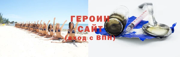 ALPHA-PVP Бородино