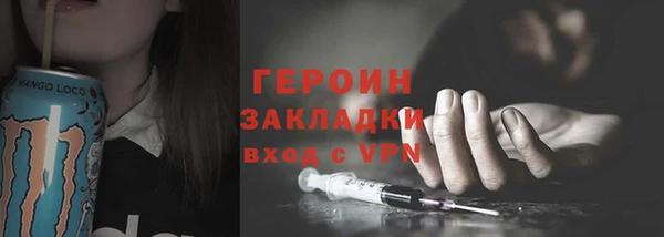 мефедрон мука Верхний Тагил