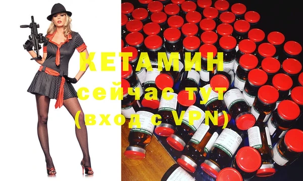 MDMA Бугульма