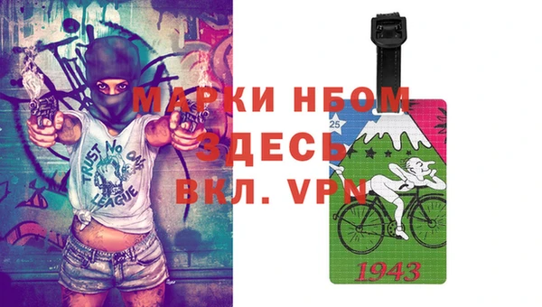 спайс Бронницы