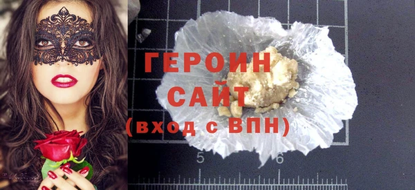 мефедрон мука Верхний Тагил