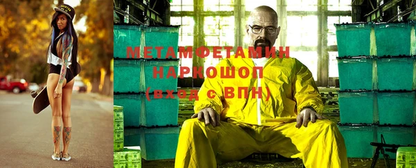 соль курить ск Верхнеуральск