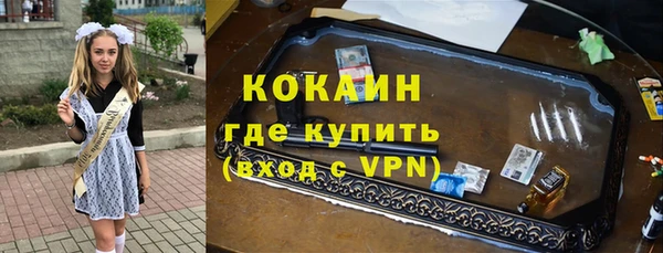 соль курить ск Верхнеуральск