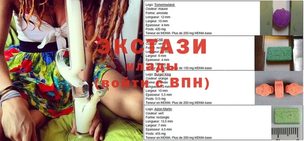 MDMA Бугульма