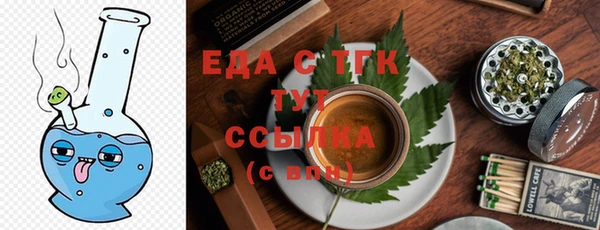 мефедрон мука Верхний Тагил