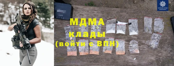 MDMA Бугульма