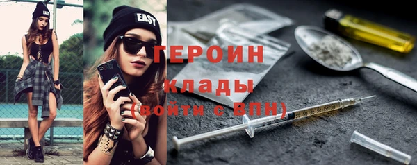 бошки Верея