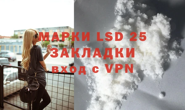 спайс Бронницы