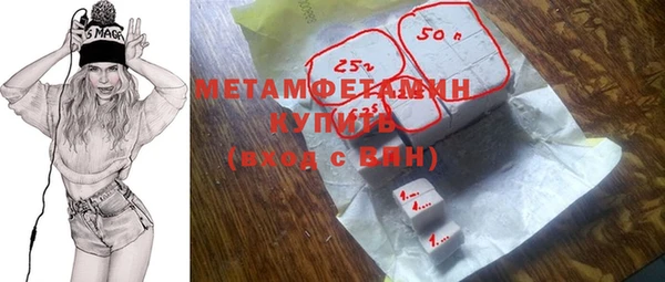 ALPHA-PVP Бородино