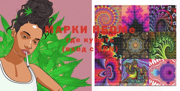 мефедрон мука Верхний Тагил