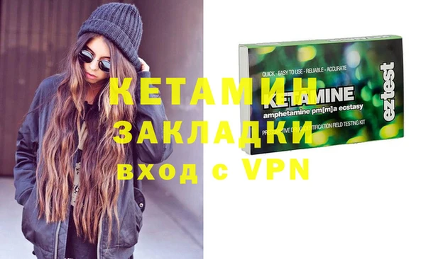 спайс Бронницы