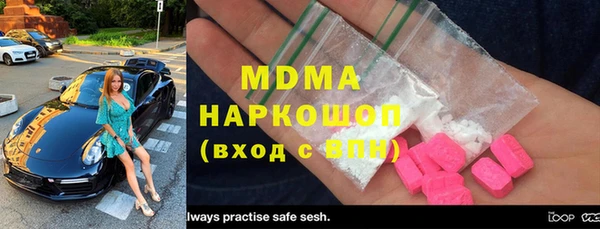 MDMA Бугульма