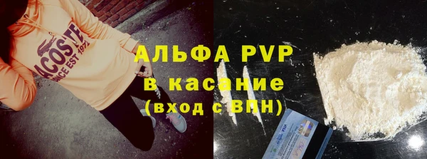 бошки Верея