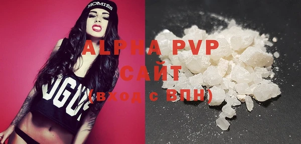 бошки Верея