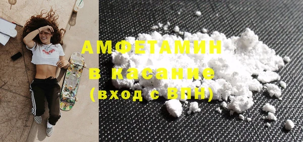 мефедрон мука Верхний Тагил