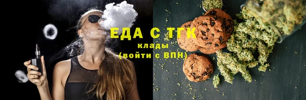 бошки Верея