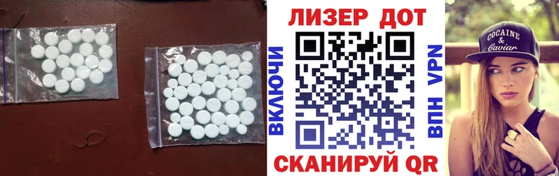 ЛСД экстази кислота  продажа наркотиков  Майкоп 