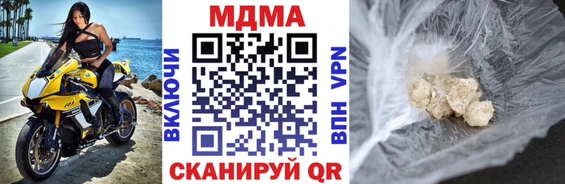 MDMA молли Майкоп