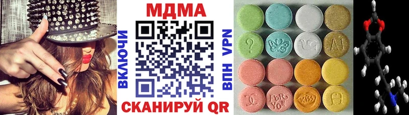 МДМА VHQ  KRAKEN   Майкоп 