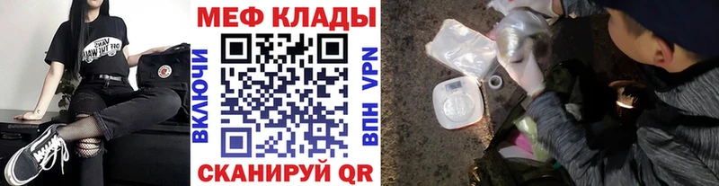 МЯУ-МЯУ мяу мяу  Майкоп 