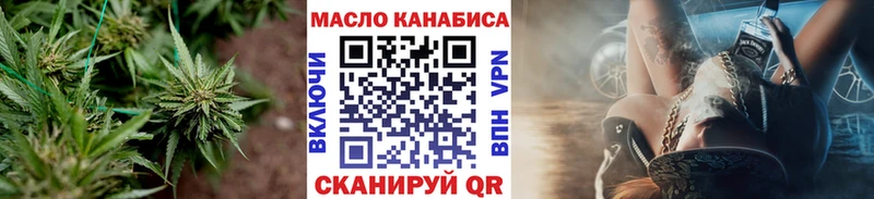 ТГК вейп  даркнет сайт  Майкоп 